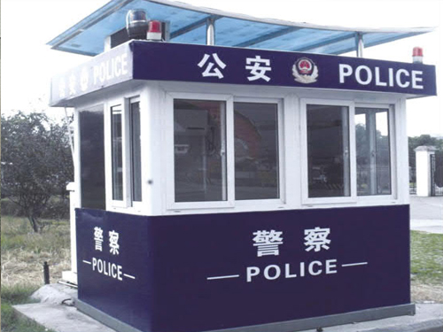 警用崗?fù)?JW-J011